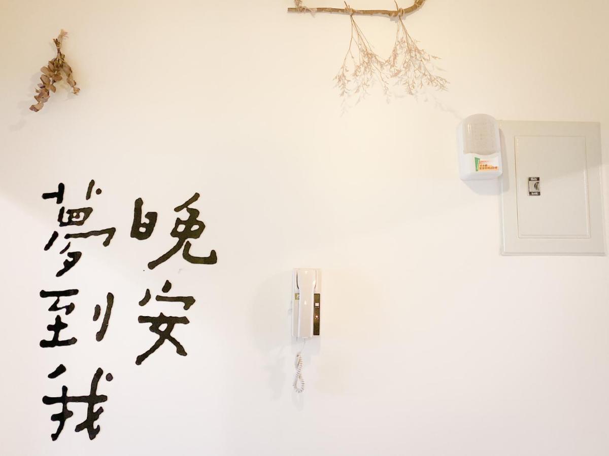 艾迪行旅民宿 Ruisui Exterior foto